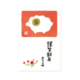 New Year's Card 2027 Year of the Goat / RYU-RYU