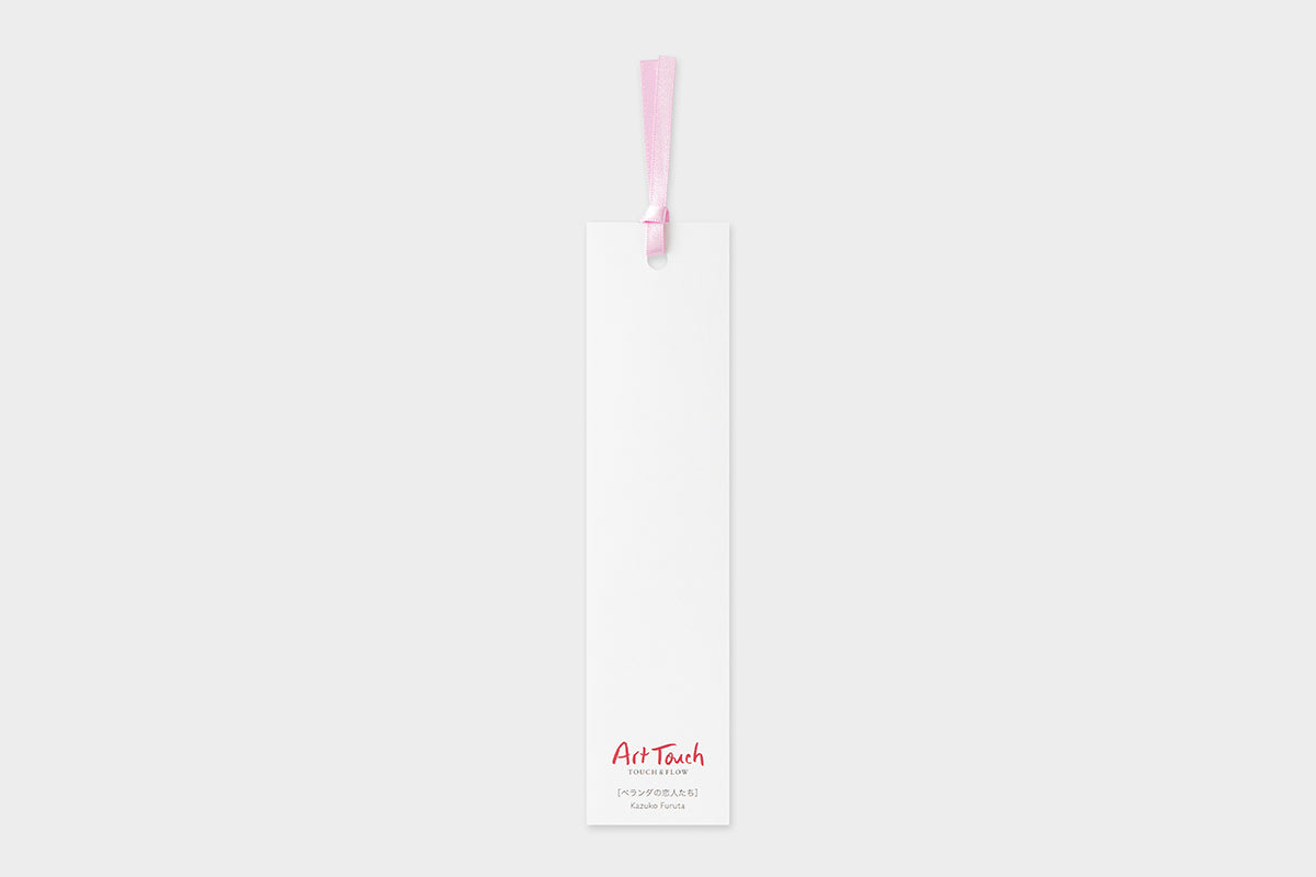 Art Touch Kazuko Furuta CWP Bookmark / TOUCH & FLOW