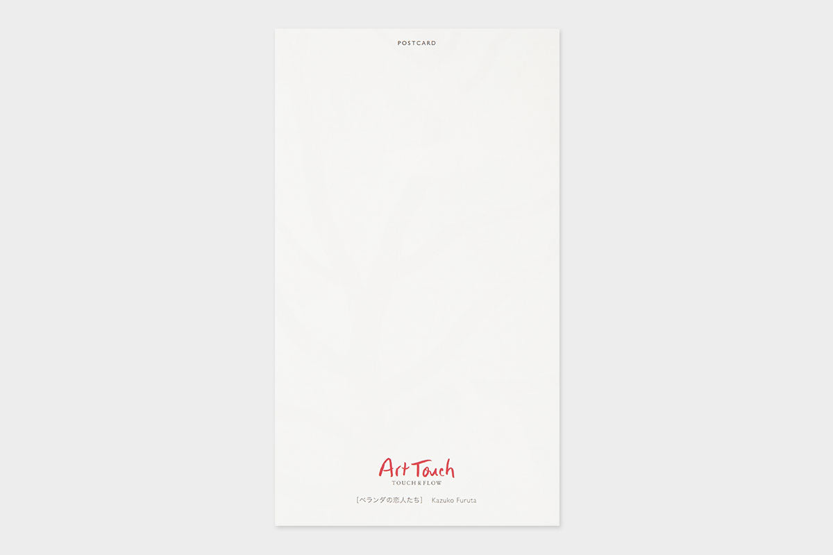 Art Touch Kazuko Furuta Postcard CW Print / TOUCH & FLOW