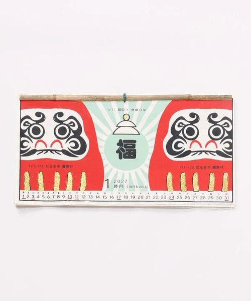 Lucky Day Wall Calendar 2027 / Amina Collection Co., Ltd.