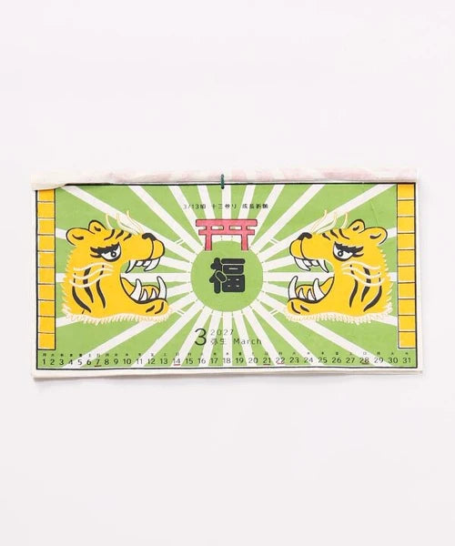 Lucky Day Wall Calendar 2027 / Amina Collection Co., Ltd.