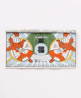 Lucky Day Wall Calendar 2027 / Amina Collection Co., Ltd.