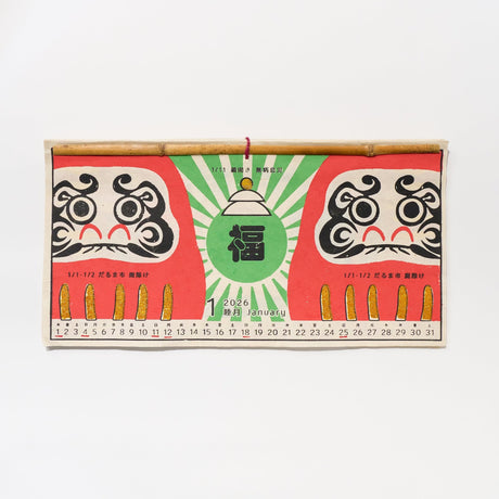 Lucky Day Calendar 2026 Designed by Kaya / Amina Collection Co., Ltd. - bungu