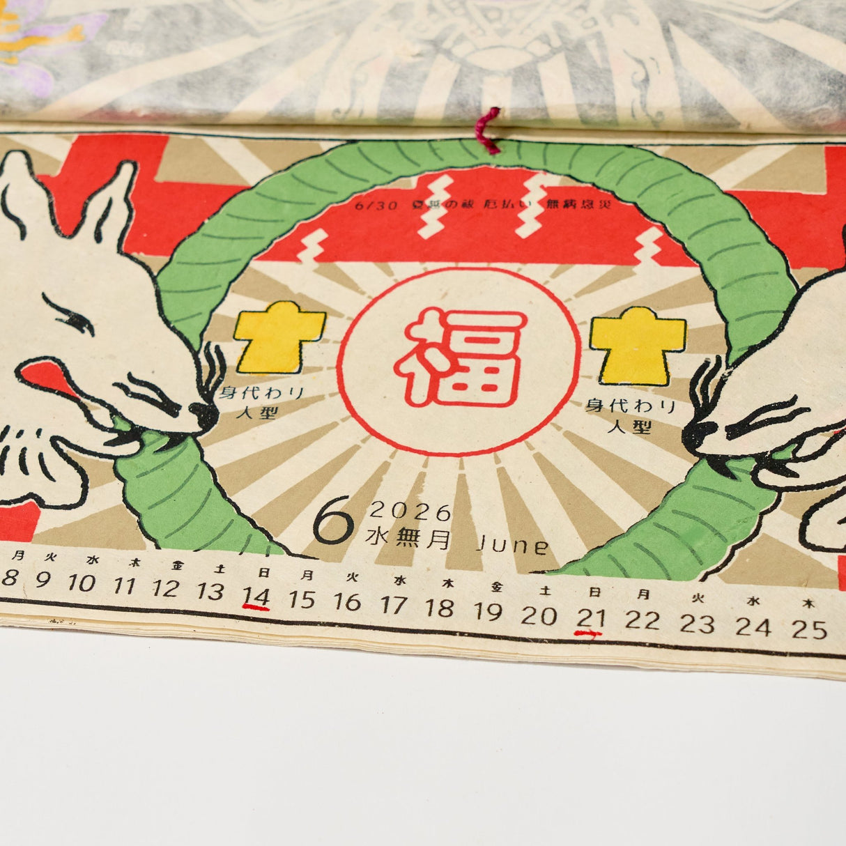 Lucky Day Calendar 2026 Designed by Kaya / Amina Collection Co., Ltd. - bungu