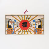 Lucky Day Calendar 2026 Designed by Kaya / Amina Collection Co., Ltd. - bungu