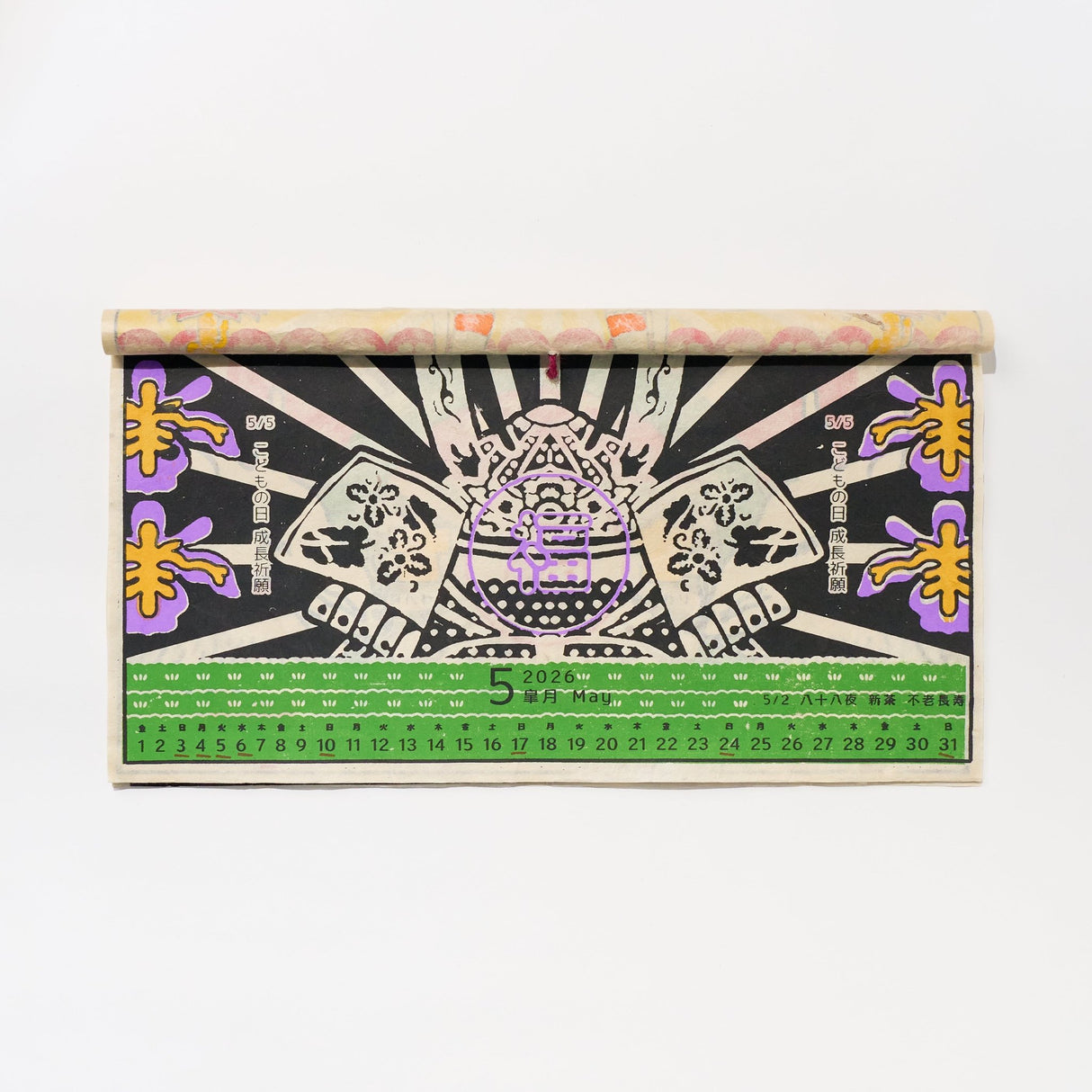 Lucky Day Calendar 2026 Designed by Kaya / Amina Collection Co., Ltd. - bungu