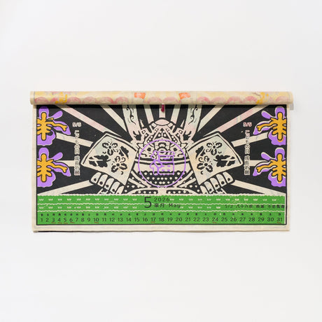 Lucky Day Calendar 2026 Designed by Kaya / Amina Collection Co., Ltd. - bungu