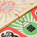 Lucky Day Calendar 2026 Designed by Kaya / Amina Collection Co., Ltd. - bungu