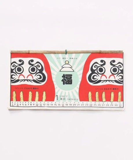 Lucky Day Wall Calendar 2027 / Amina Collection Co., Ltd. - bungu