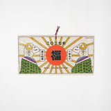 Lucky Day Wall Calendar 2027 / Amina Collection Co., Ltd. - bungu