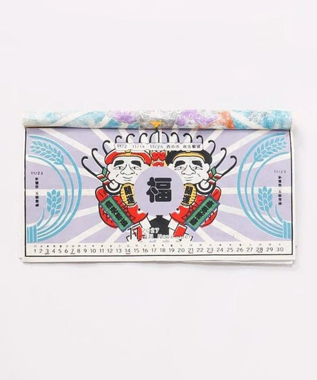 Lucky Day Wall Calendar 2027 / Amina Collection Co., Ltd. - bungu