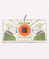Lucky Day Wall Calendar 2027 / Amina Collection Co., Ltd. - bungu