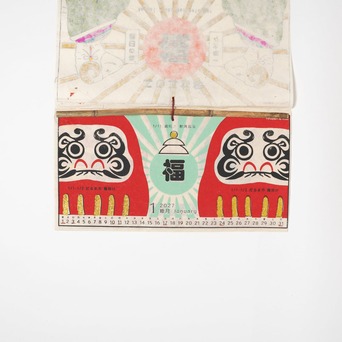 Lucky Day Wall Calendar 2027 / Amina Collection Co., Ltd. - bungu
