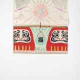 Lucky Day Wall Calendar 2027 / Amina Collection Co., Ltd. - bungu