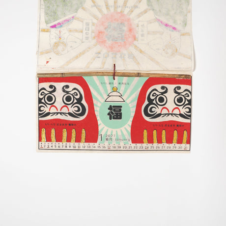Lucky Day Wall Calendar 2027 / Amina Collection Co., Ltd. - bungu