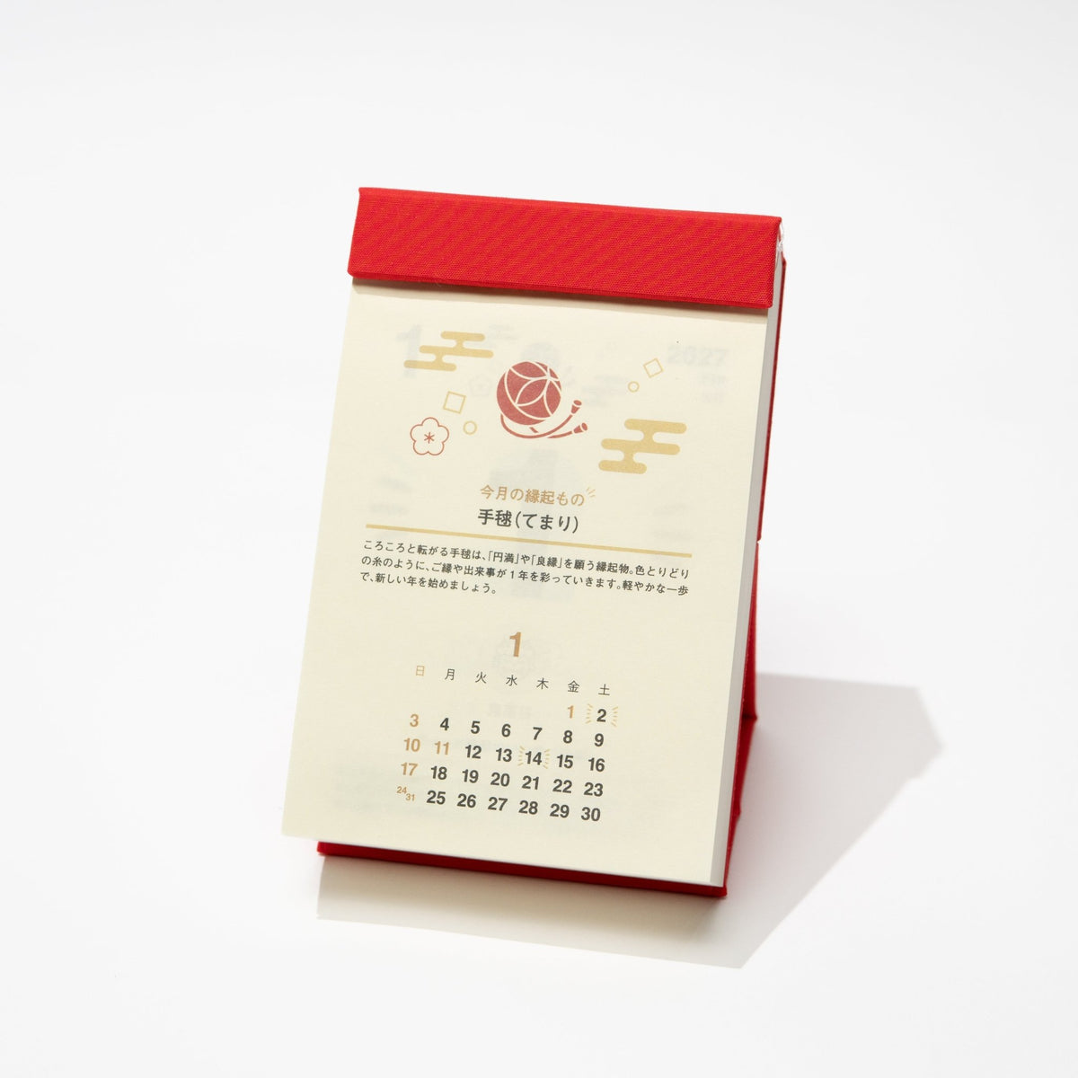 Lucky Days Daily Calendar 2027 / Shin Nihon Calendar - bungu