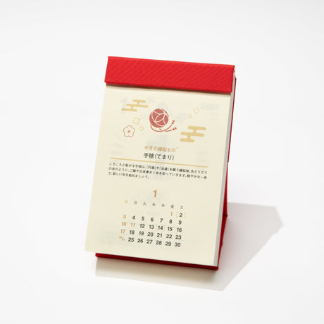 Lucky Days Daily Calendar 2027 / Shin Nihon Calendar - bungu