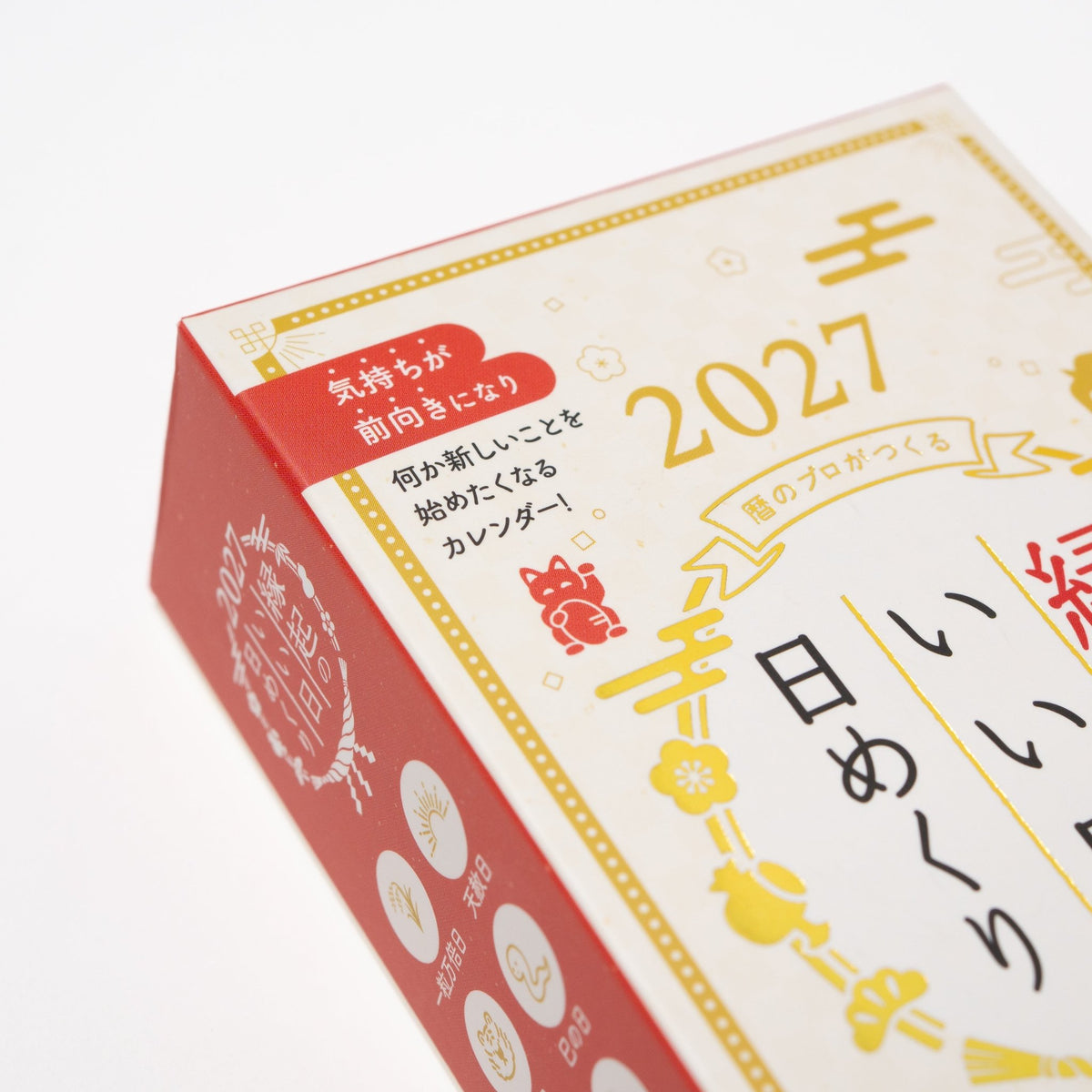Lucky Days Daily Calendar 2027 / Shin Nihon Calendar - bungu