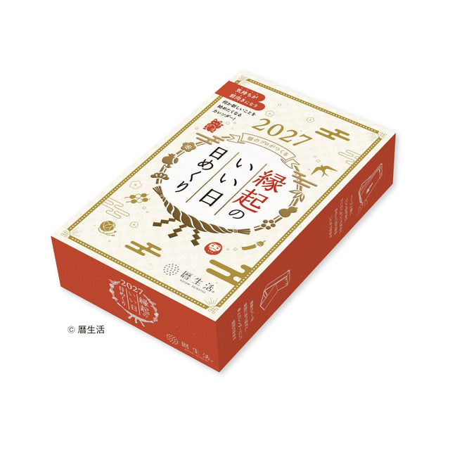 Lucky Days Daily Calendar 2027 / Shin Nihon Calendar - bungu
