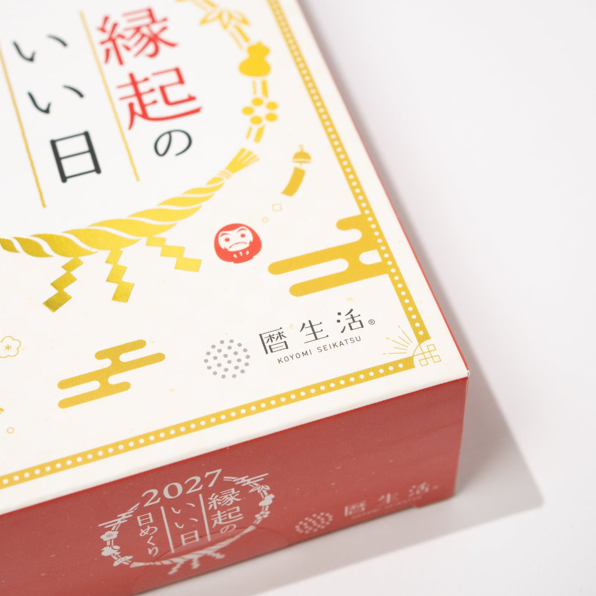 Lucky Days Daily Calendar 2027 / Shin Nihon Calendar - bungu