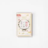 Lucky Days Daily Calendar 2027 / Shin Nihon Calendar - bungu