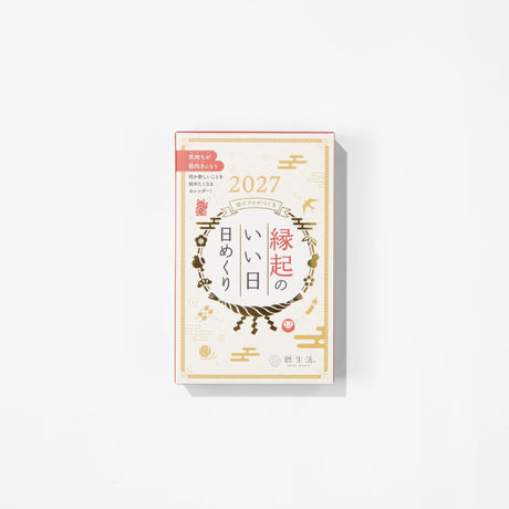 Lucky Days Daily Calendar 2027 / Shin Nihon Calendar - bungu