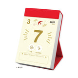 Lucky Days Daily Calendar 2027 / Shin Nihon Calendar - bungu