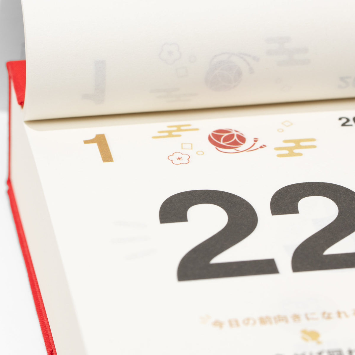 Lucky Days Daily Calendar 2027 / Shin Nihon Calendar - bungu