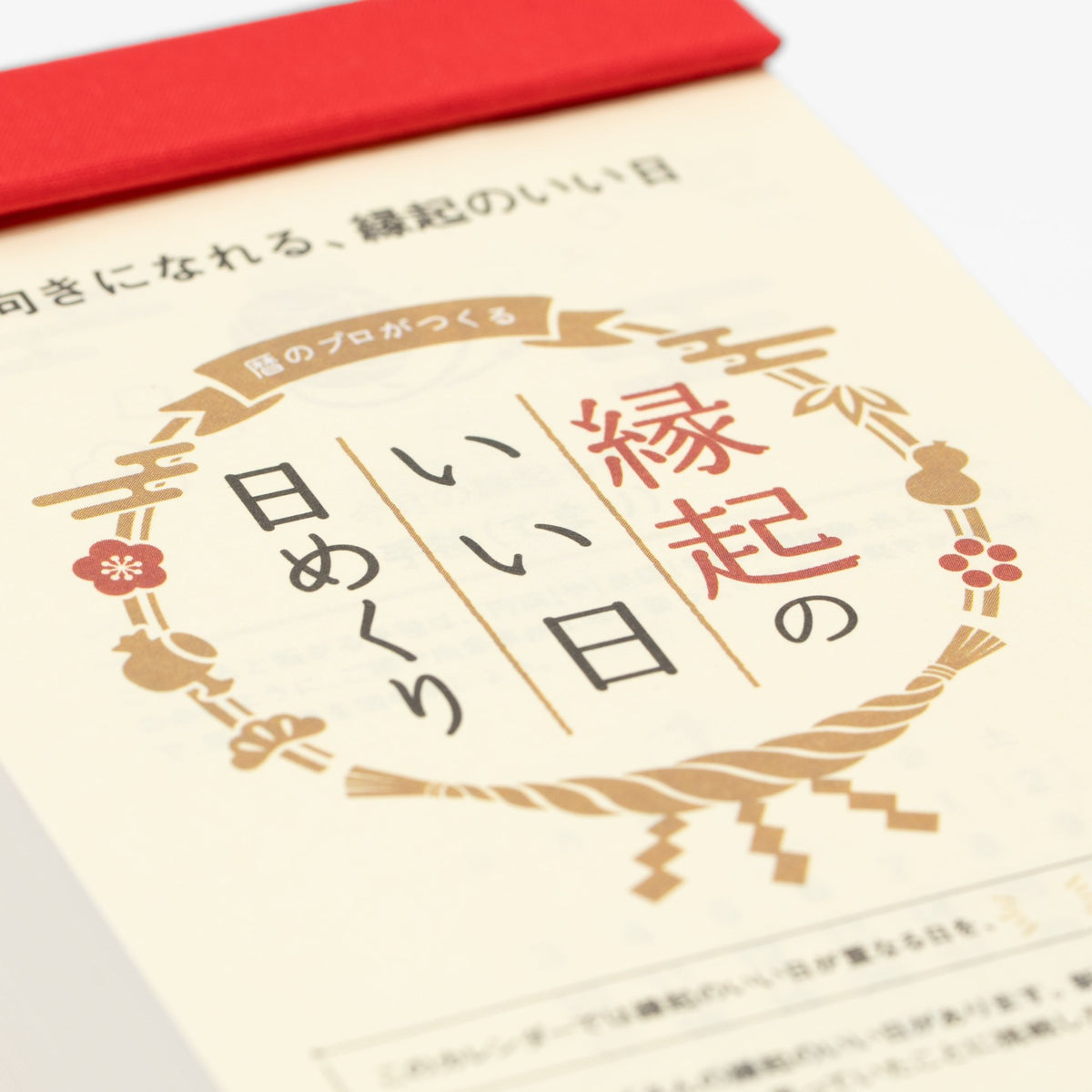 Lucky Days Daily Calendar 2027 / Shin Nihon Calendar - bungu