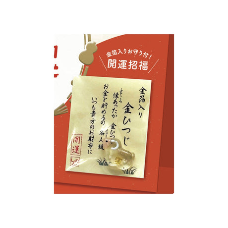 Lucky Days Desk Calendar with Charm 2027 / Shin Nihon Calendar - bungu