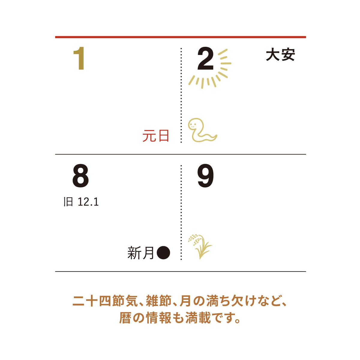 Lucky Days Desk Calendar with Charm 2027 / Shin Nihon Calendar - bungu