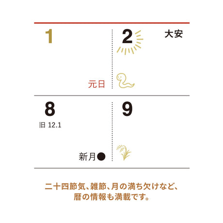 Lucky Days Desk Calendar with Charm 2027 / Shin Nihon Calendar - bungu