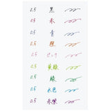Magic Fit Gel Pen Campus / KOKUYO - bungu