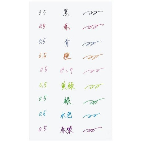 Magic Fit Gel Pen Campus / KOKUYO - bungu
