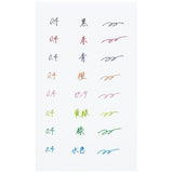Magic Fit Gel Pen Campus / KOKUYO - bungu