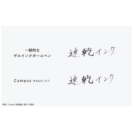 Magic Fit Gel Pen Campus / KOKUYO - bungu