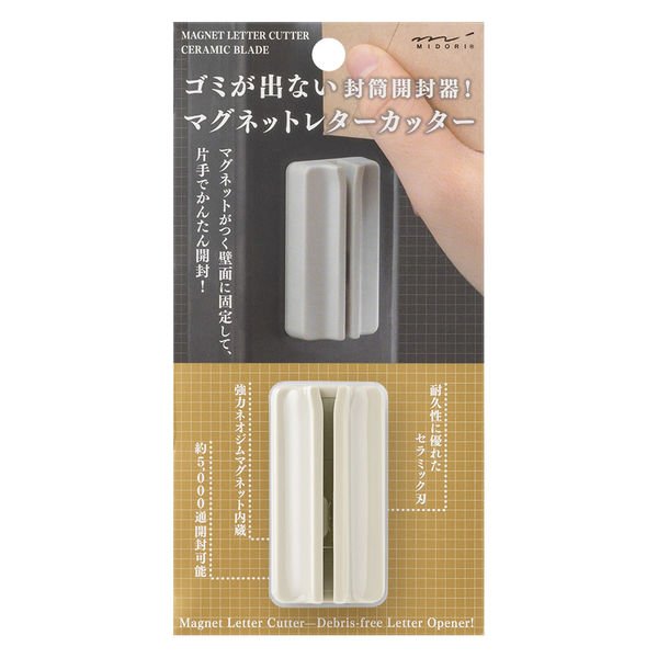 Magnetic Letter Opener / Midori DESIGNPHIL – bungu