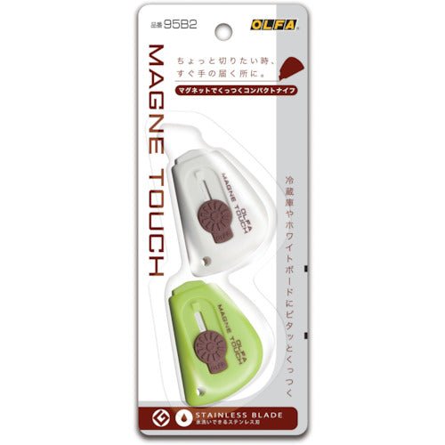 MagneTouch 2 - Pack Safety Cutter / OLFA - bungu
