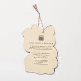 Maneki - neko Calendar 2026 Designed by Kaya / Amina Collection Co., Ltd. - bungu