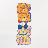 Maneki - neko Calendar 2026 Designed by Kaya / Amina Collection Co., Ltd. - bungu