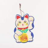 Maneki - neko Calendar 2026 Designed by Kaya / Amina Collection Co., Ltd. - bungu