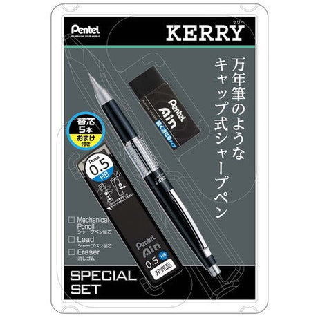 Mannen CIL Kelly Mechanical Pencil 0.5mm Special Set / Pentel - bungu