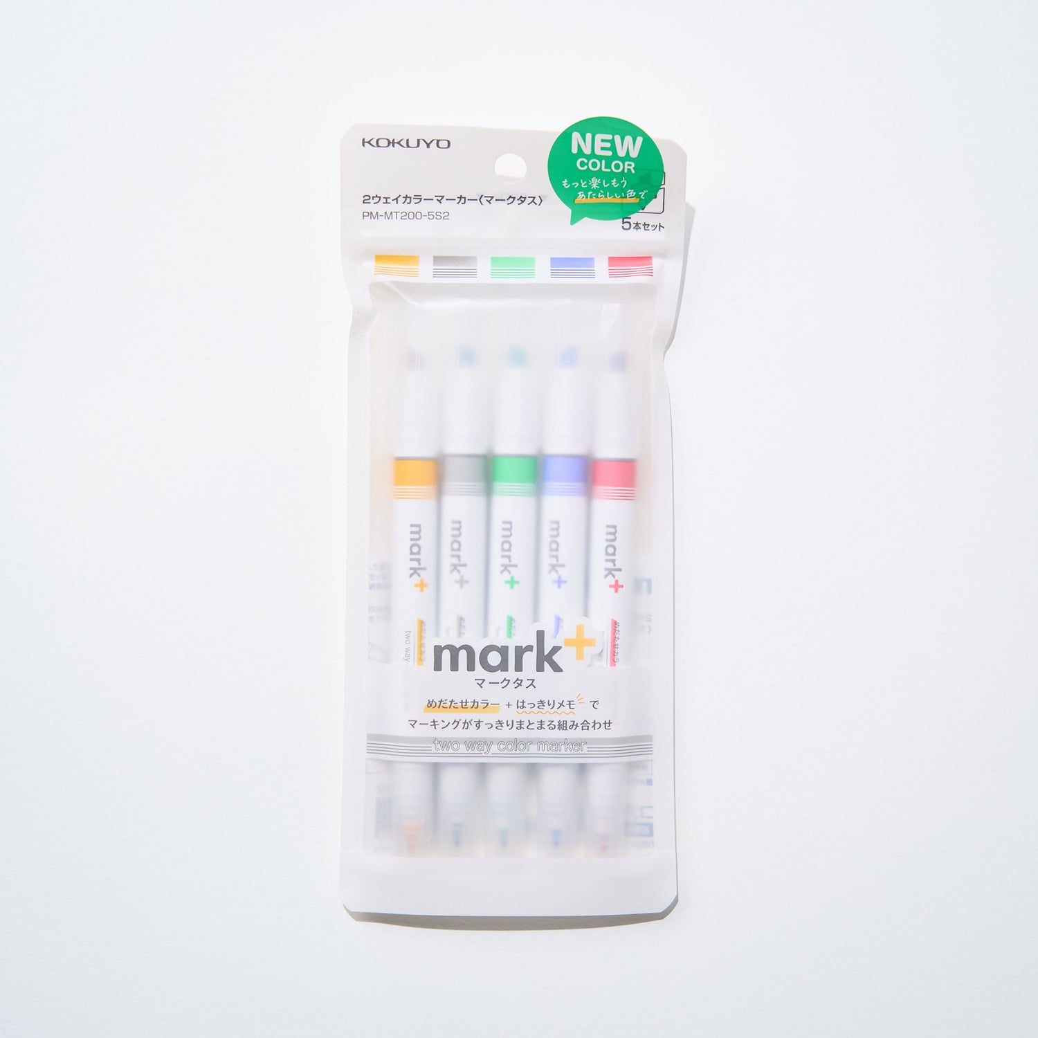 Marktus 2 Way Color Marker Set / KOKUYO - bungu