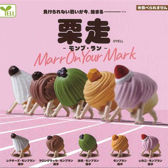 MarrOn Your Mark Mont Blanc Gacha Capsule - bungu