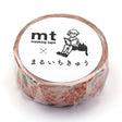 Maruichikyuu Masking Tape 15mm x 5m / Kamoi Kakoshi - bungu