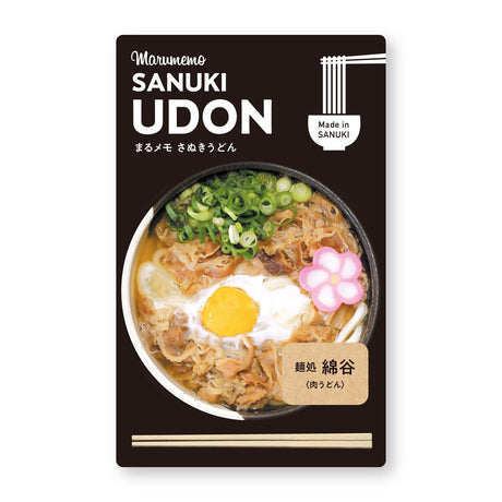 Marumemo Sanuki Udon Round Memo Pad / Marumo Printing - bungu