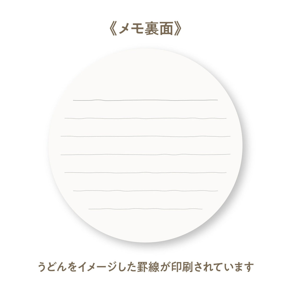 Marumemo Sanuki Udon Round Memo Pad / Marumo Printing - bungu