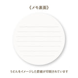 Marumemo Sanuki Udon Round Memo Pad / Marumo Printing - bungu