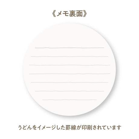 Marumemo Sanuki Udon Round Memo Pad / Marumo Printing - bungu
