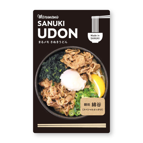 Marumemo Sanuki Udon Round Memo Pad / Marumo Printing - bungu